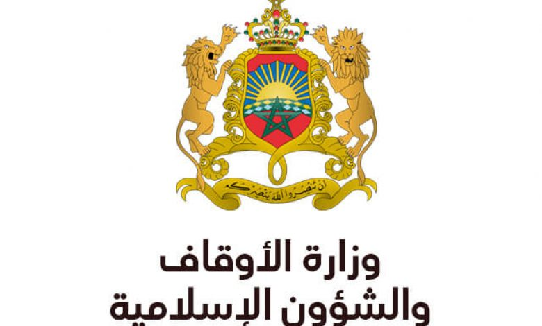 أعلنت وزارة الأوقاف والشؤون الإسلامية أن بعد غد الجمعة هو فاتح شهر ذي الحجة لعام 1443، وأن عيد الأضحى المبارك سيكون هو يوم الأحد 10 يوليوز 2022.