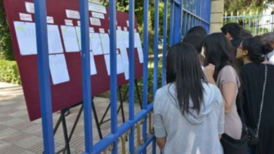 اعلان نتائج الباكلوريا