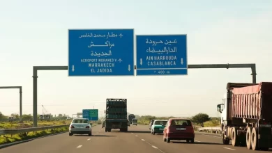 صورة: أرشيف