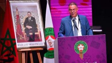 صورة: الجامعة الملكية المغربية لكرة القدم