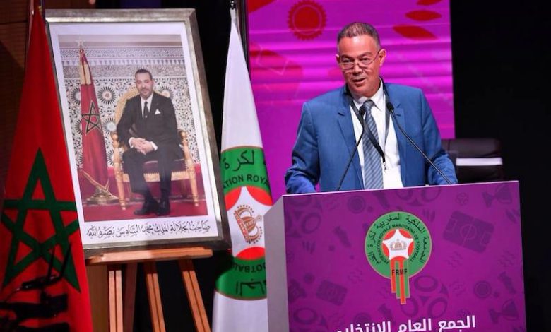 صورة: الجامعة الملكية المغربية لكرة القدم